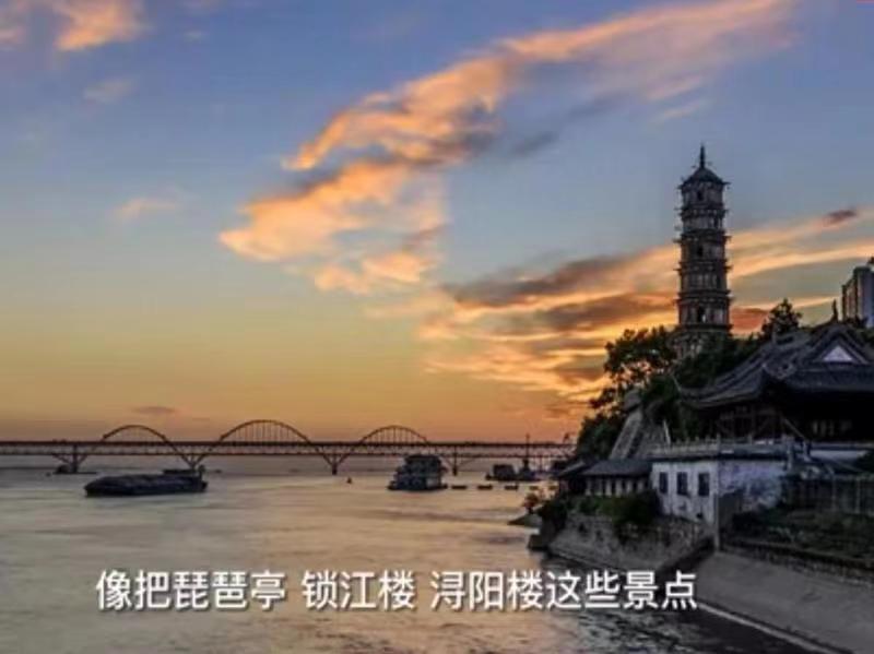 「習(xí)聲回響」續(xù)千年文脈 繪“詩(shī)意長(zhǎng)江”